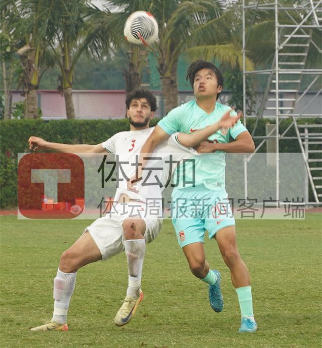 向余望助U21国足再胜伊朗 对手破防一度中断比赛